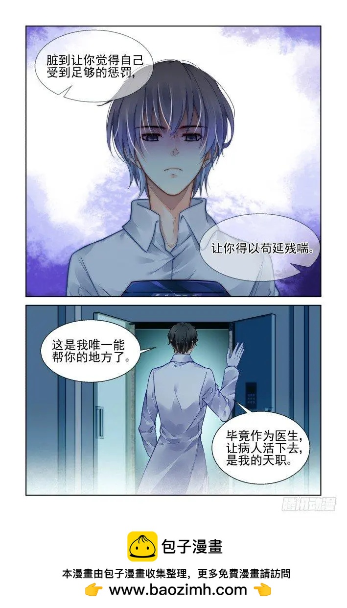 424 心症13