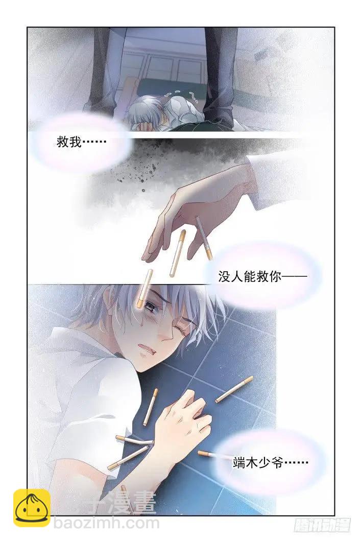 424 心症4