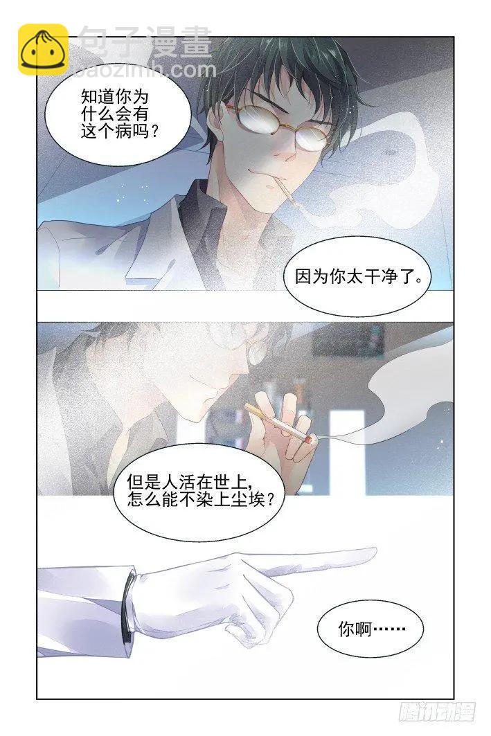 424 心症5
