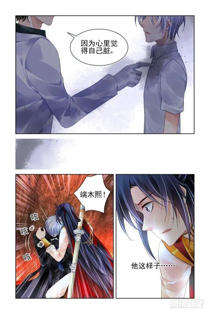 424 心症6