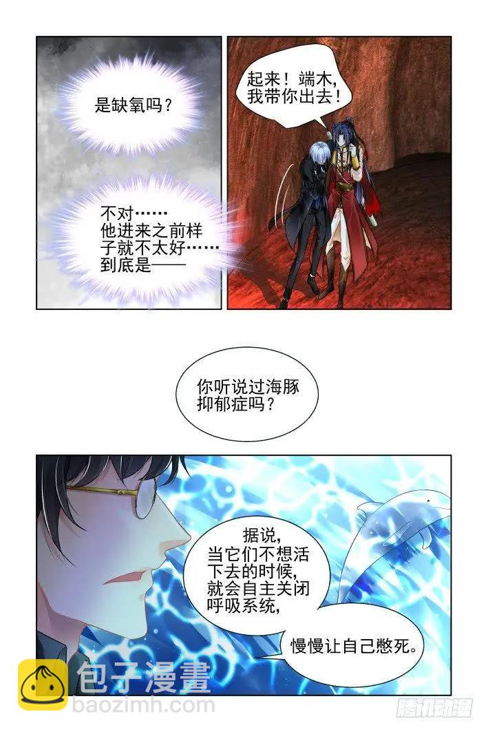 424 心症8