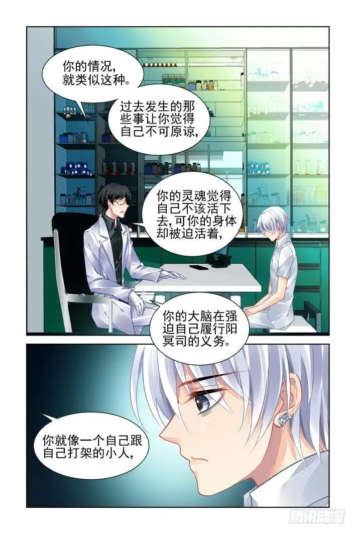 424 心症9