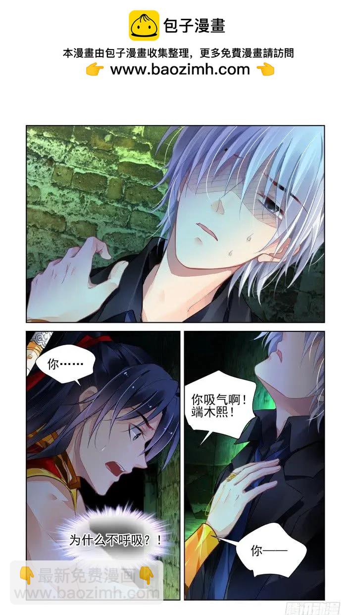 425 人工呼吸1