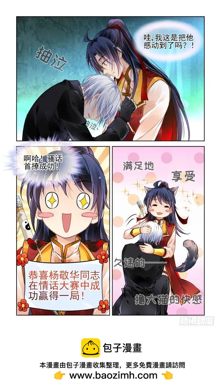 425 人工呼吸12