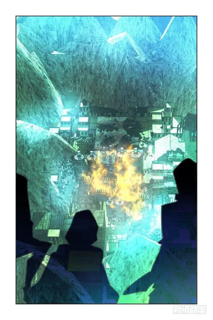 426 不留活口12