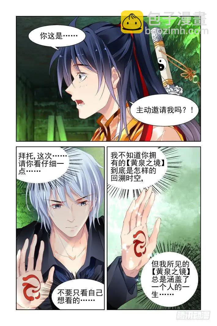 426 不留活口2