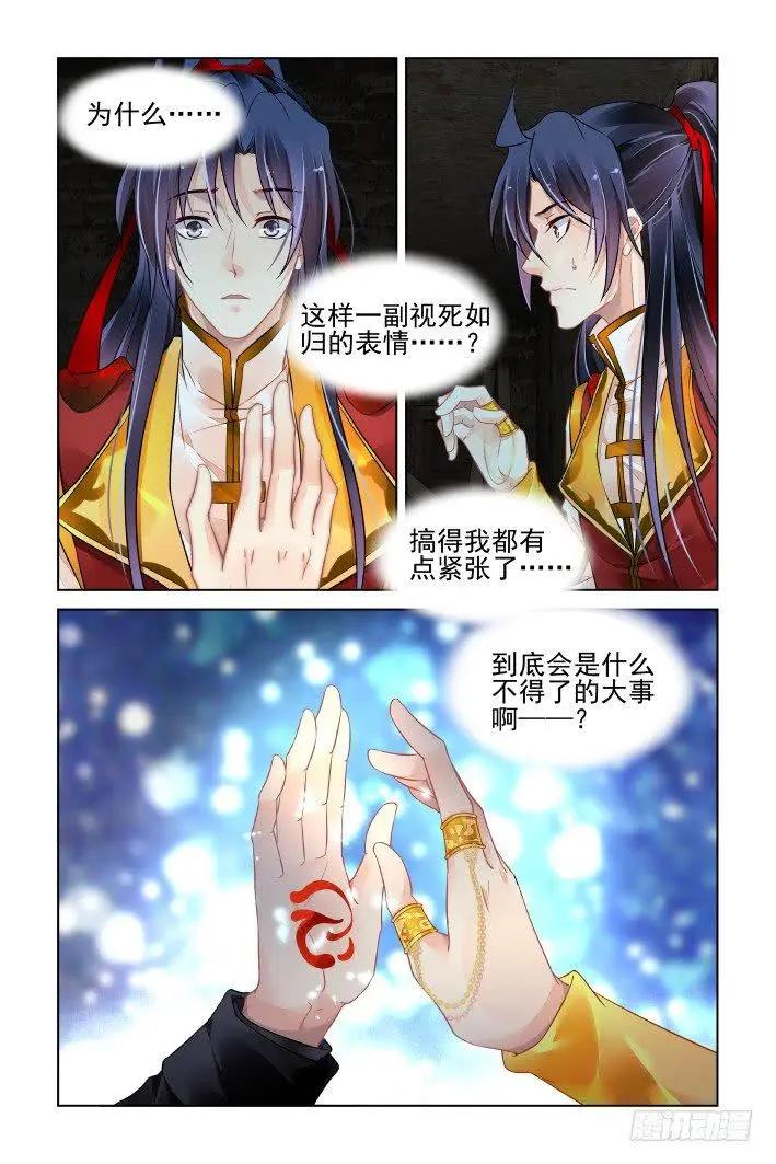 426 不留活口4