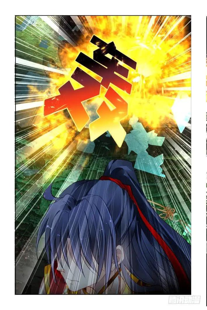 426 不留活口5