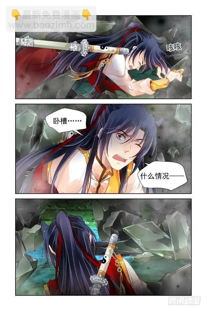 426 不留活口7