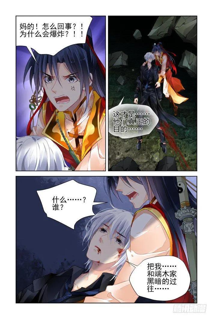 427 再看一眼6
