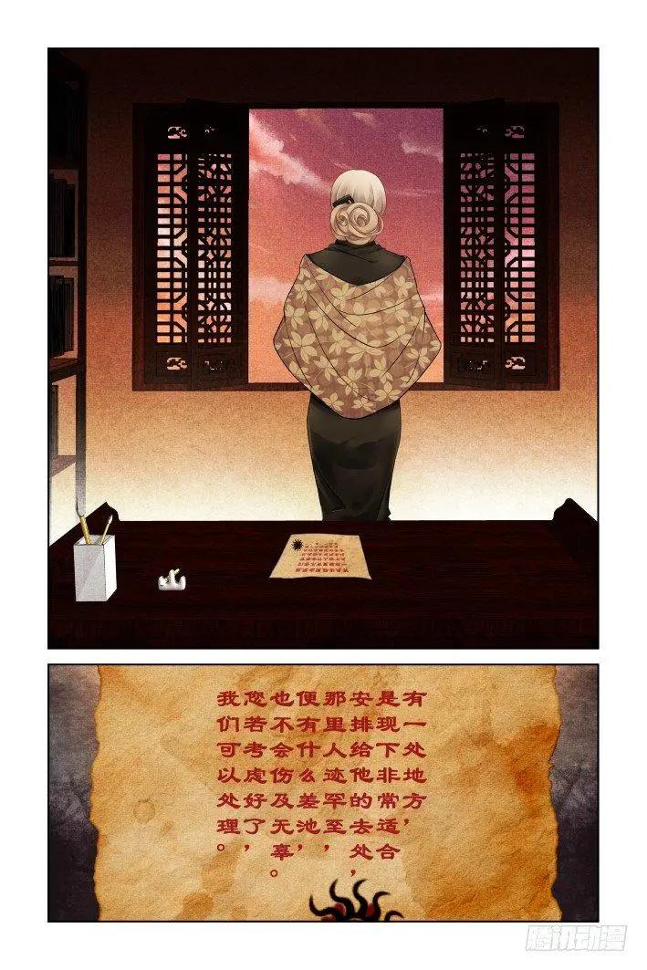 427 再看一眼8