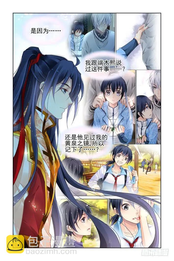 428 尾声5