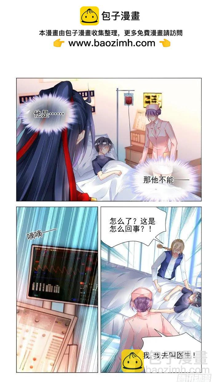 430 尾声·小哥哥3