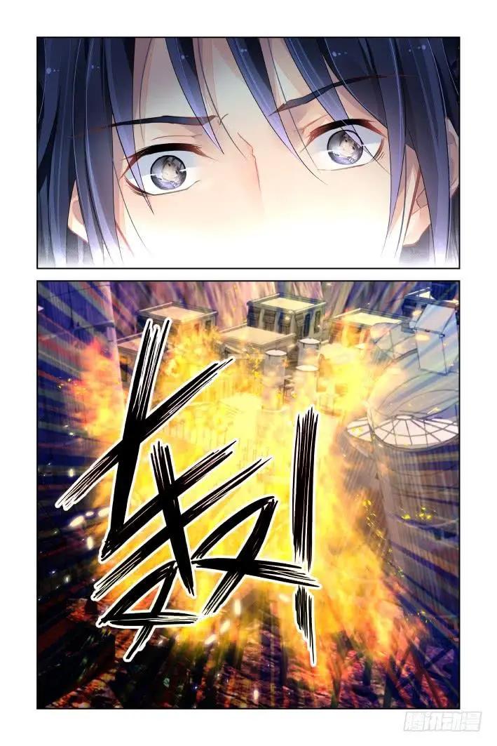430 尾声·小哥哥7