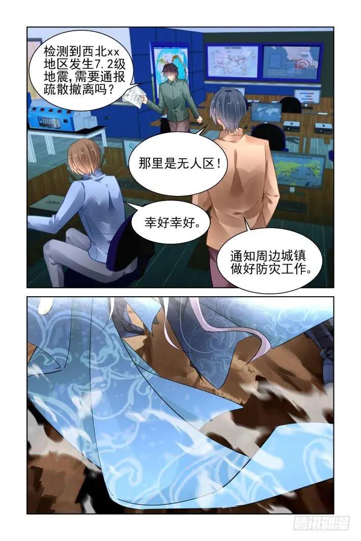 431:三部（最终话）10