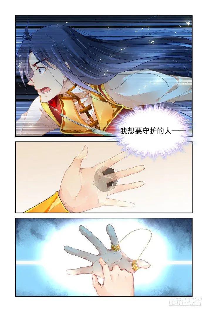 431:三部（最终话）7