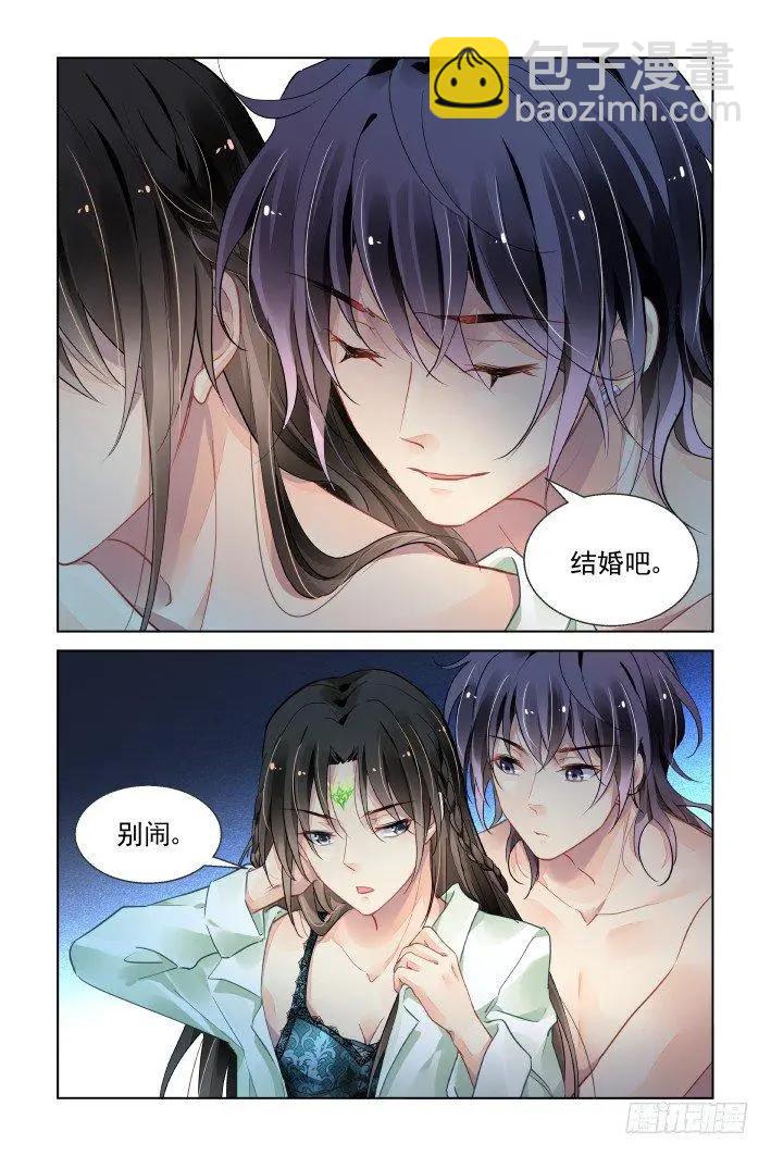 番外 天降竹马（一）4