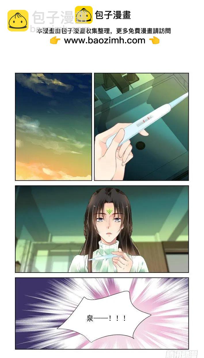 番外 天降竹马（一）8