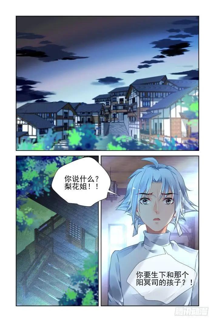 番外 天降竹马（四）0