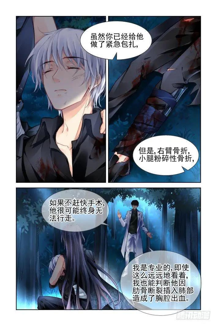 432 四部一话10