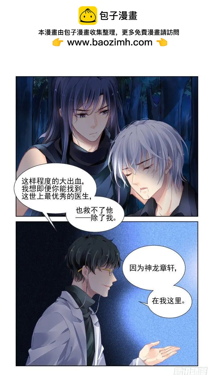 432 四部一话11