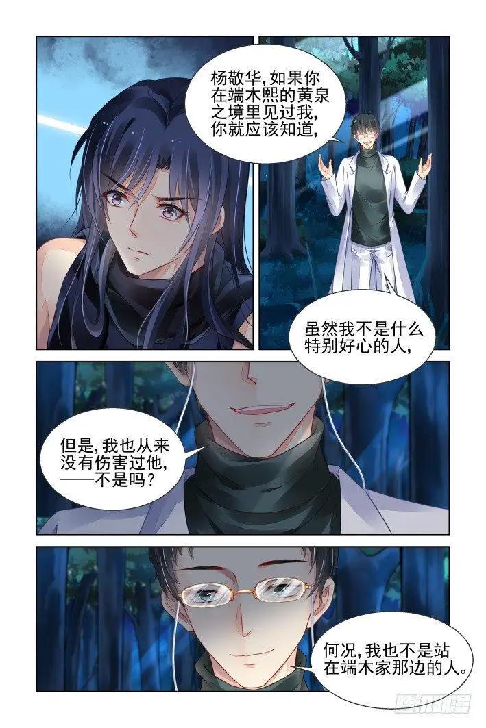 432 四部一话12