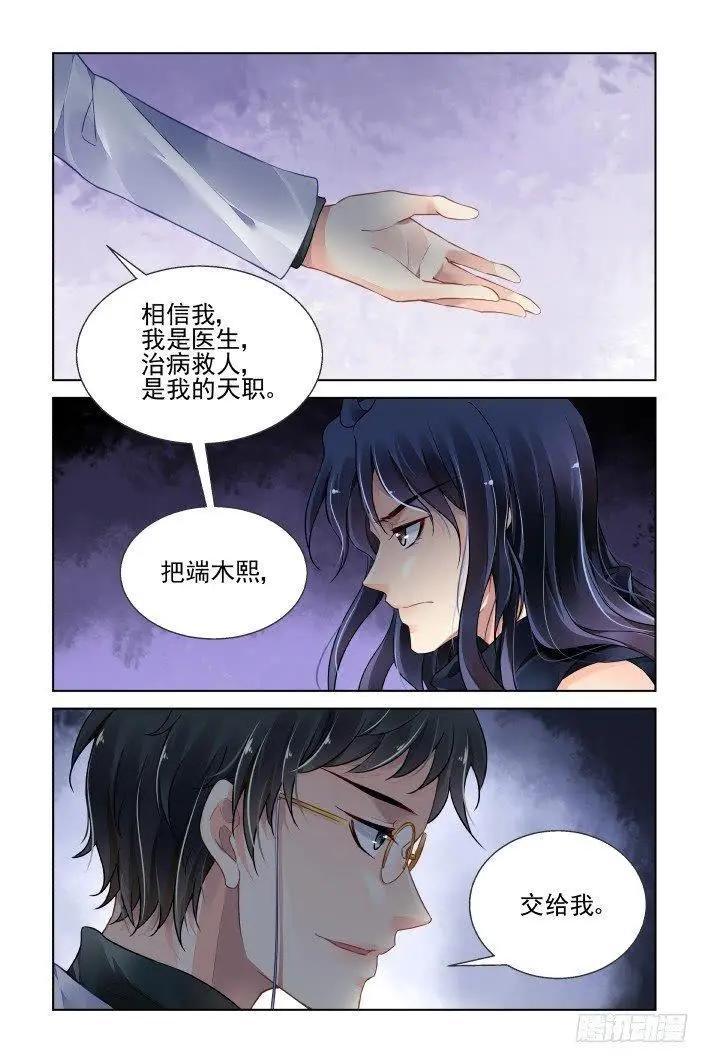 432 四部一话13