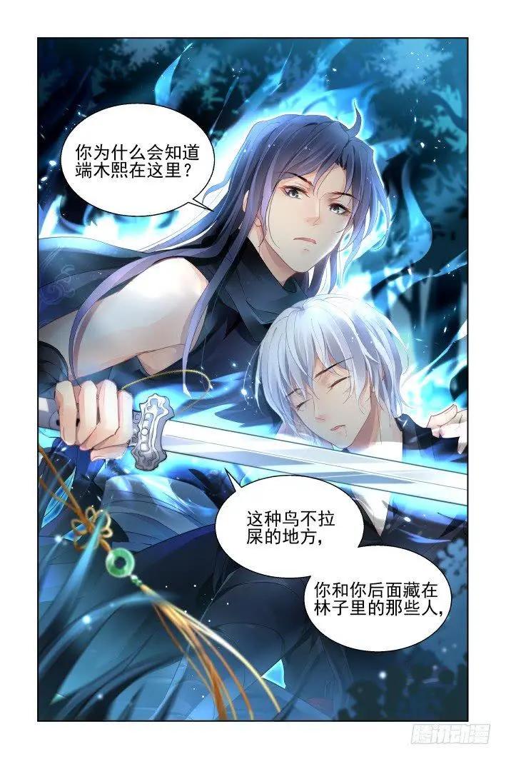 432 四部一话15