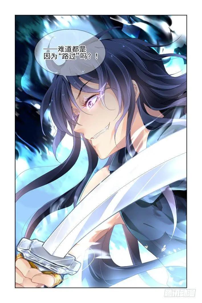 432 四部一话16