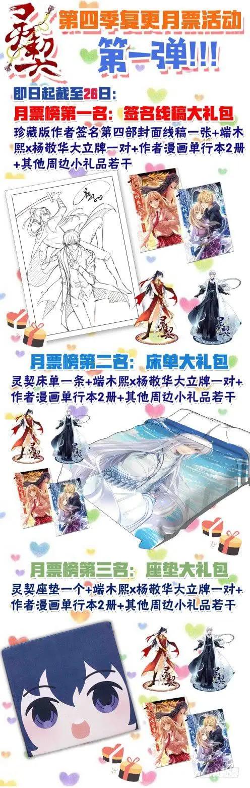 432 四部一话17