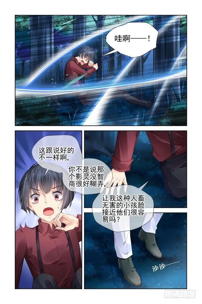432 四部一话4