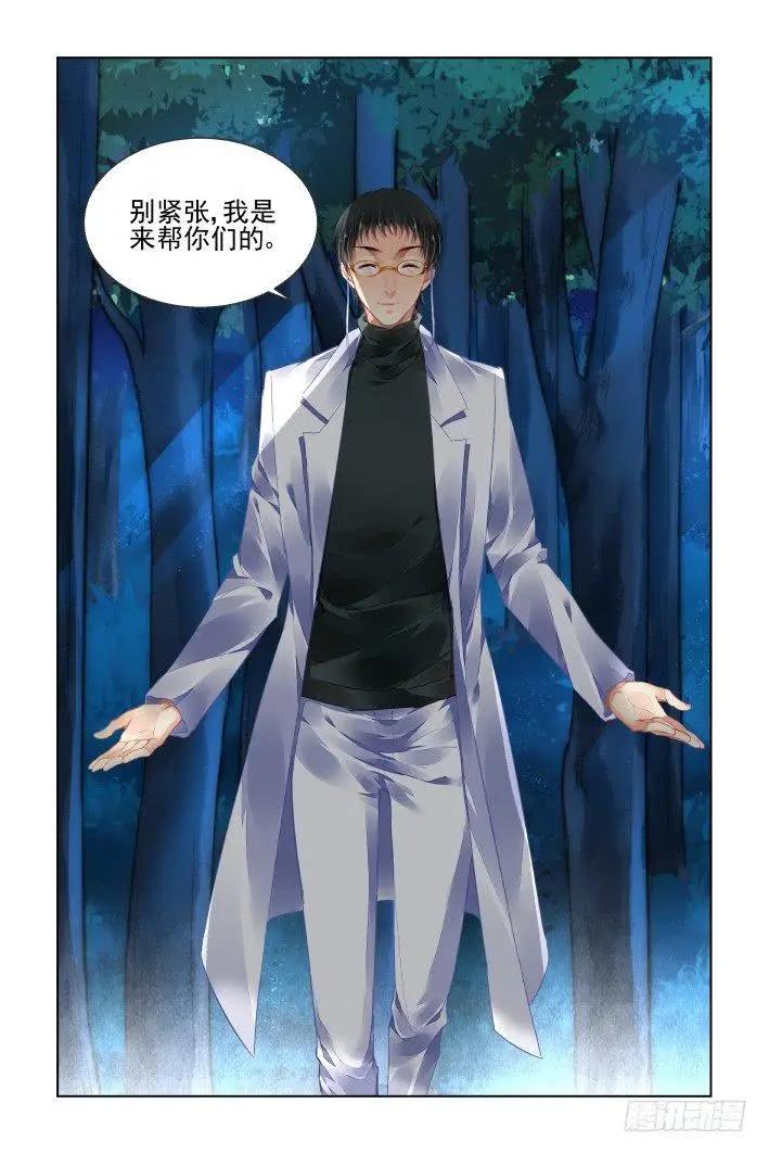 432 四部一话6