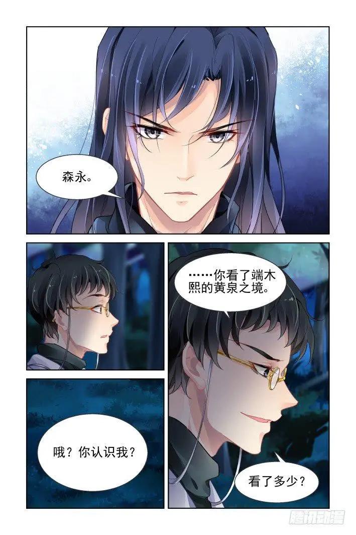432 四部一话7