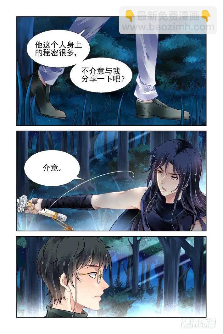 432 四部一话8