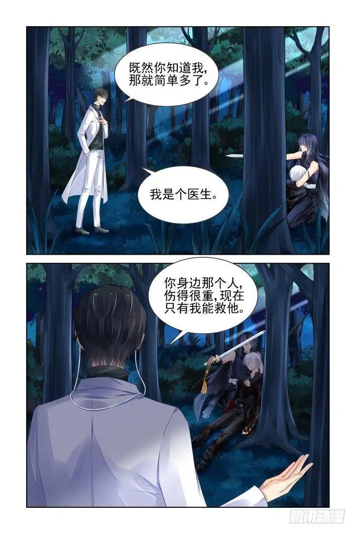 432 四部一话9