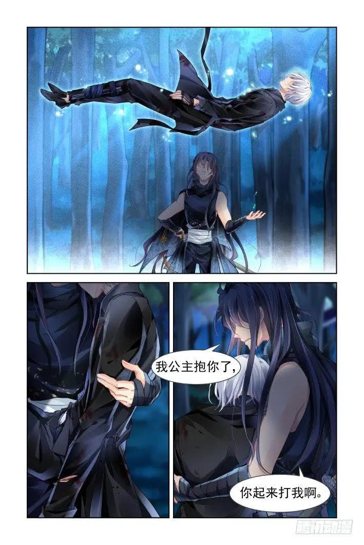 433 双刀流11