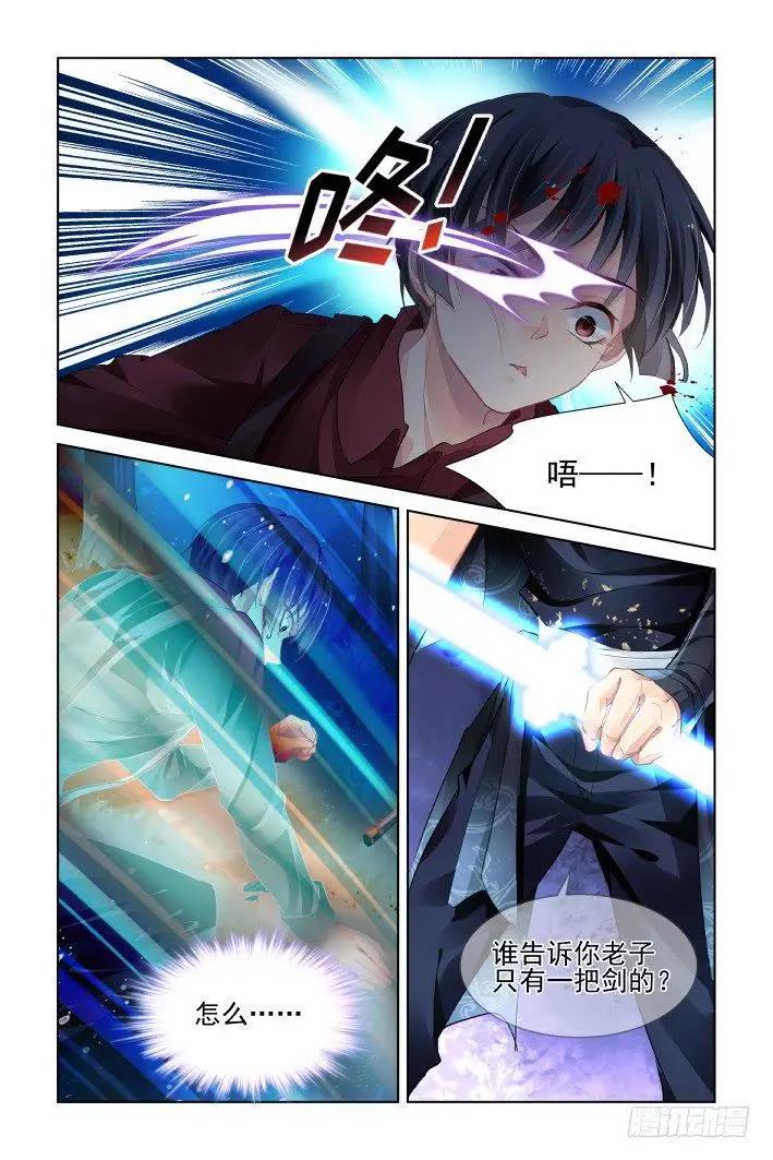 433 双刀流5