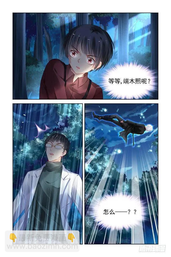 433 双刀流7
