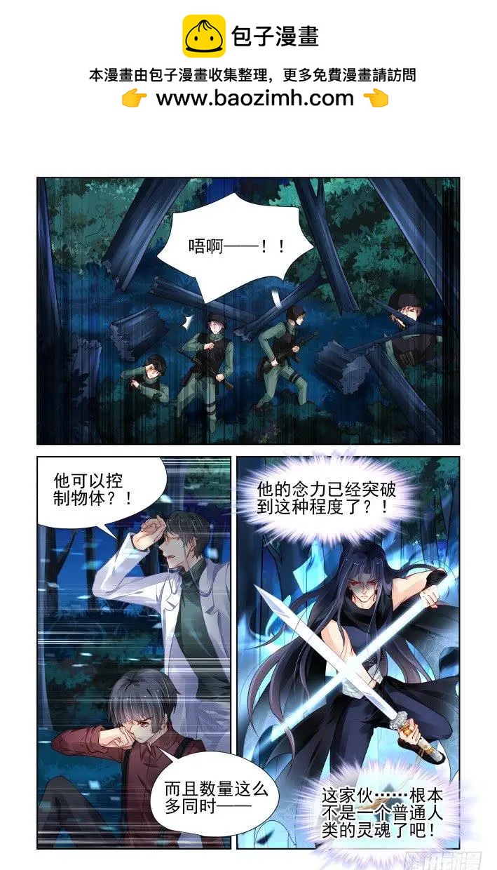 433 双刀流8