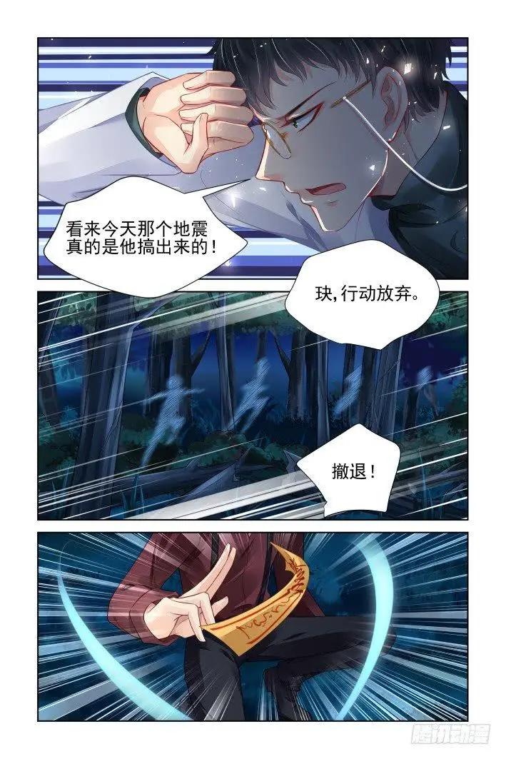 433 双刀流9