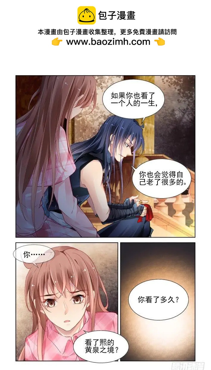 434 绝对不会背叛的人11