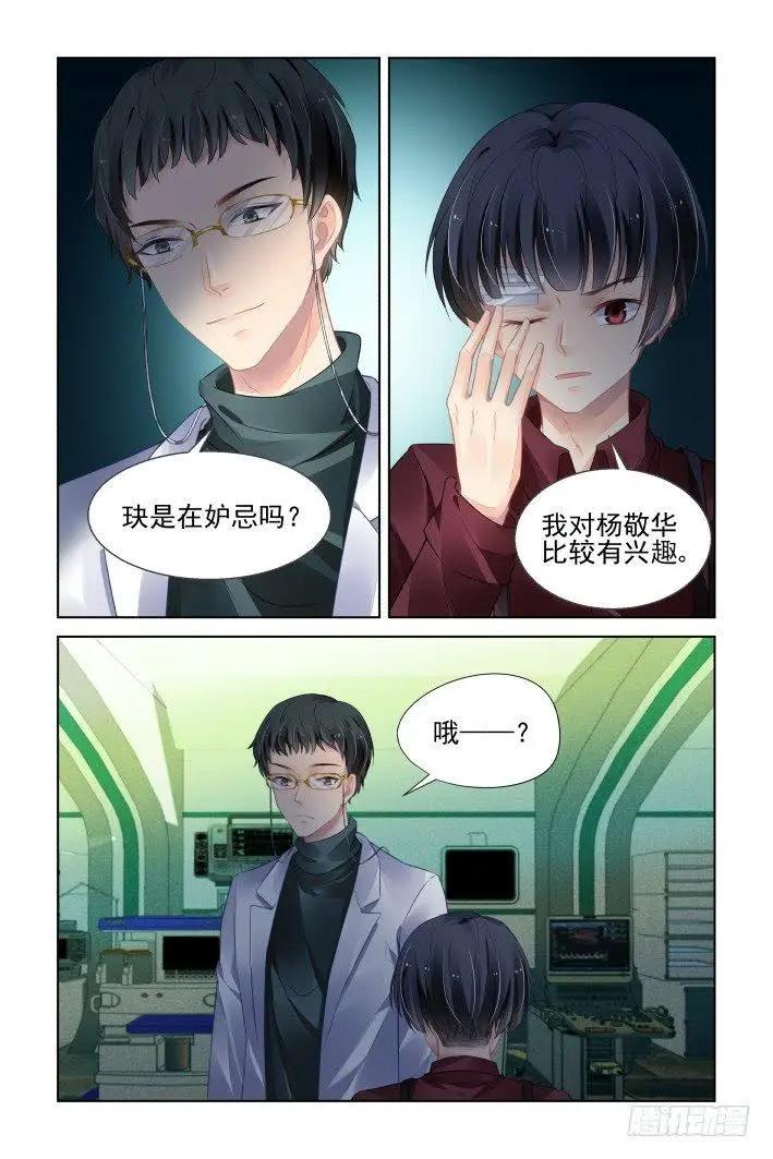 434 绝对不会背叛的人2
