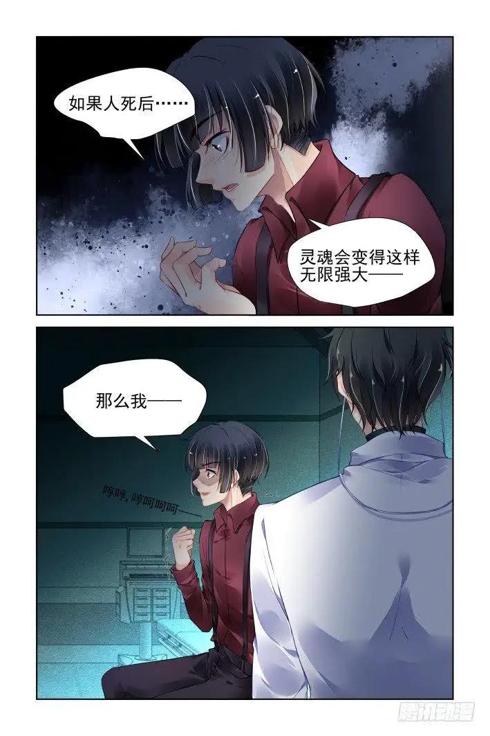 434 绝对不会背叛的人3