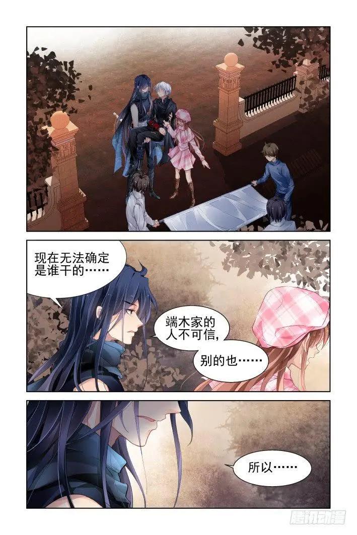 434 绝对不会背叛的人5