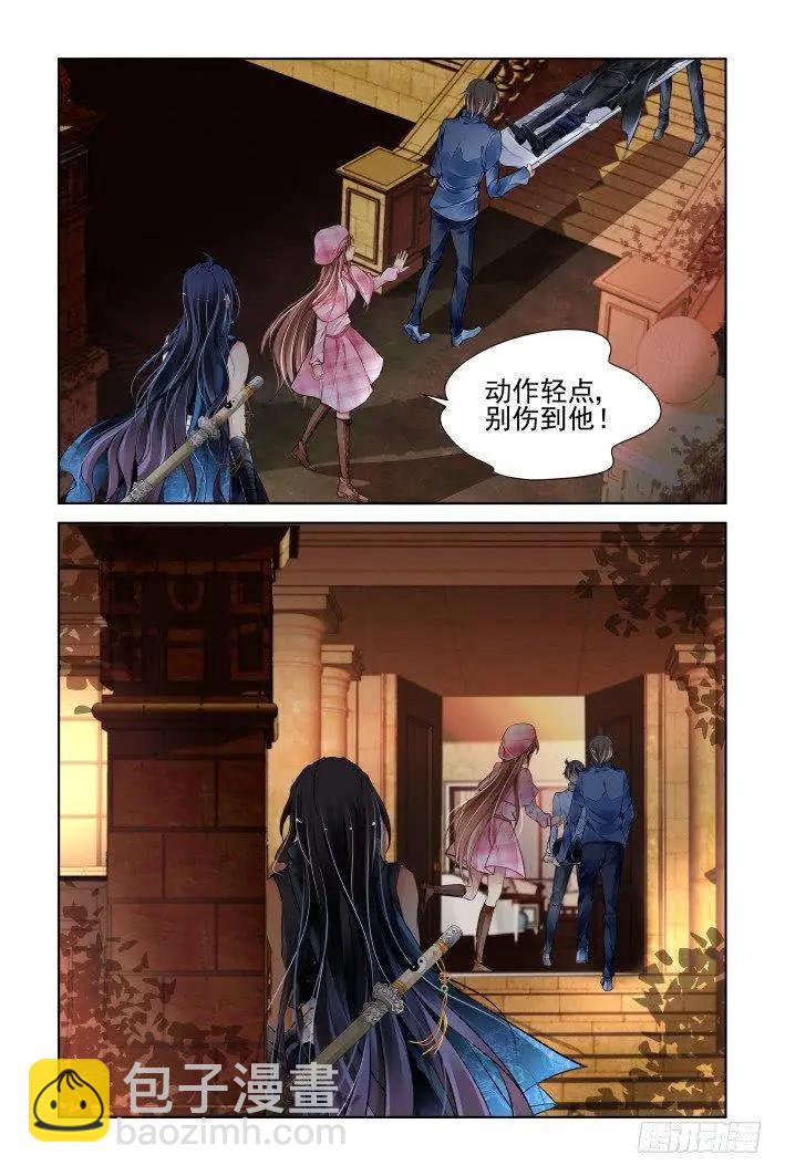 434 绝对不会背叛的人7