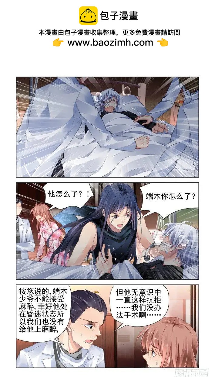 435 破魇1