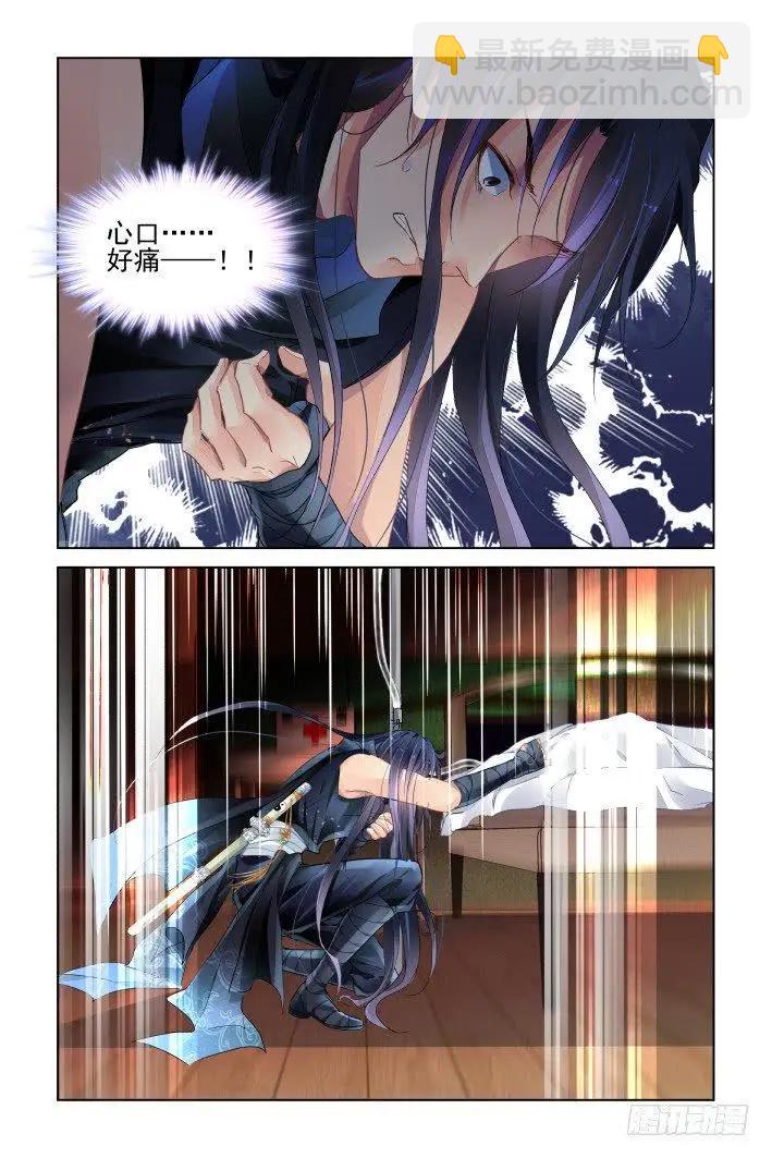 435 破魇3