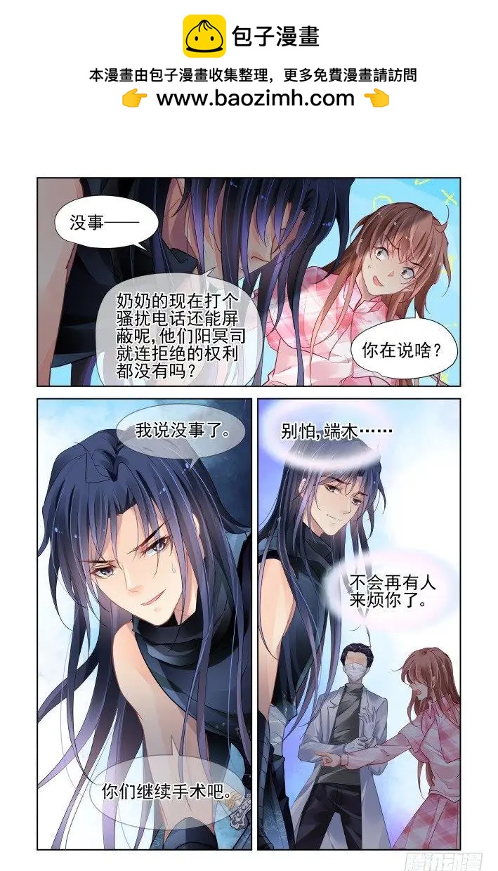 436:铲除异己1