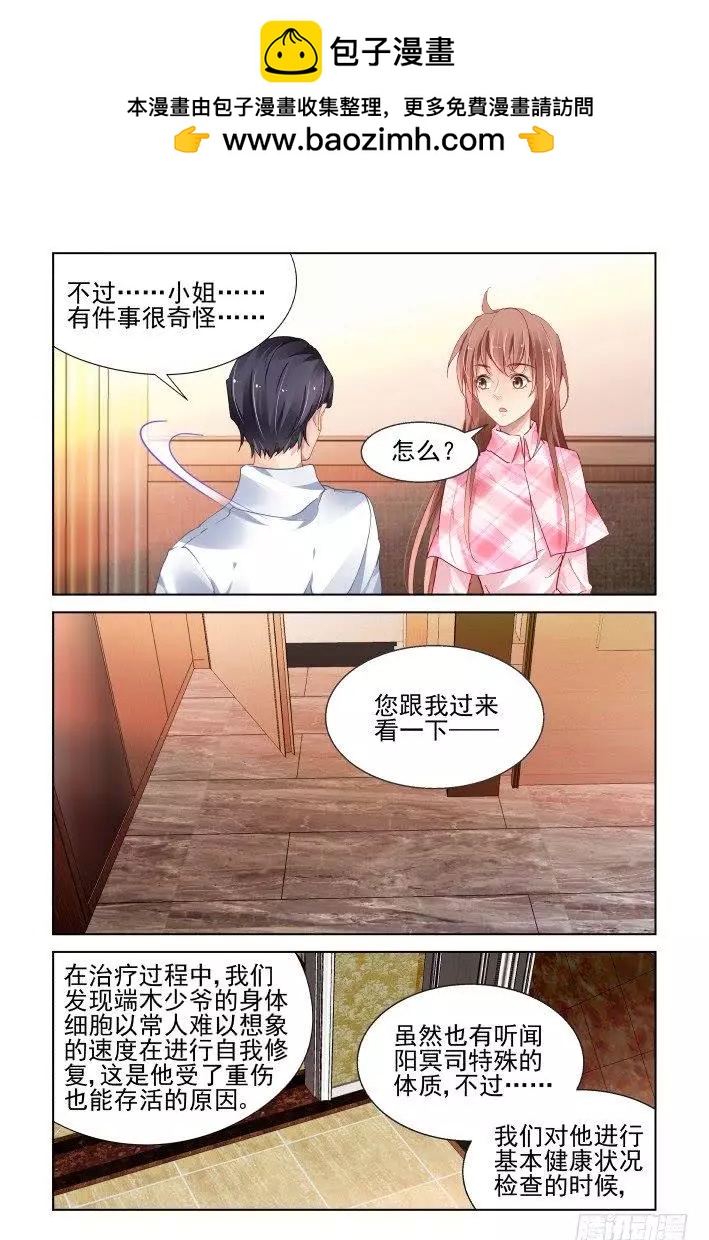 437 寿数1
