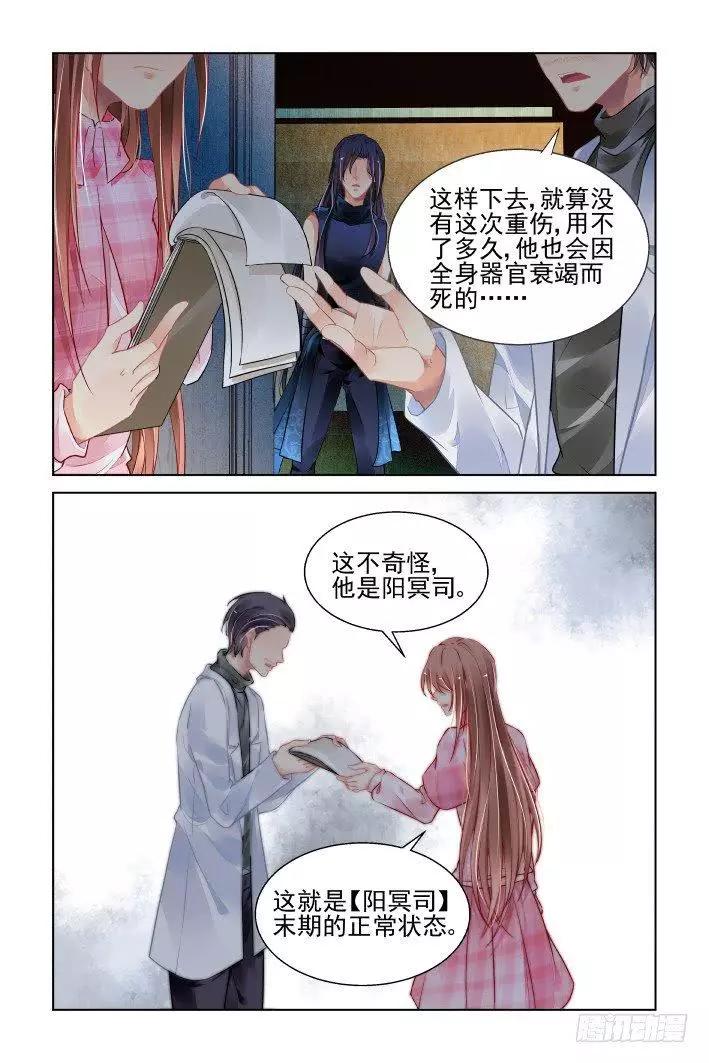 437 寿数3
